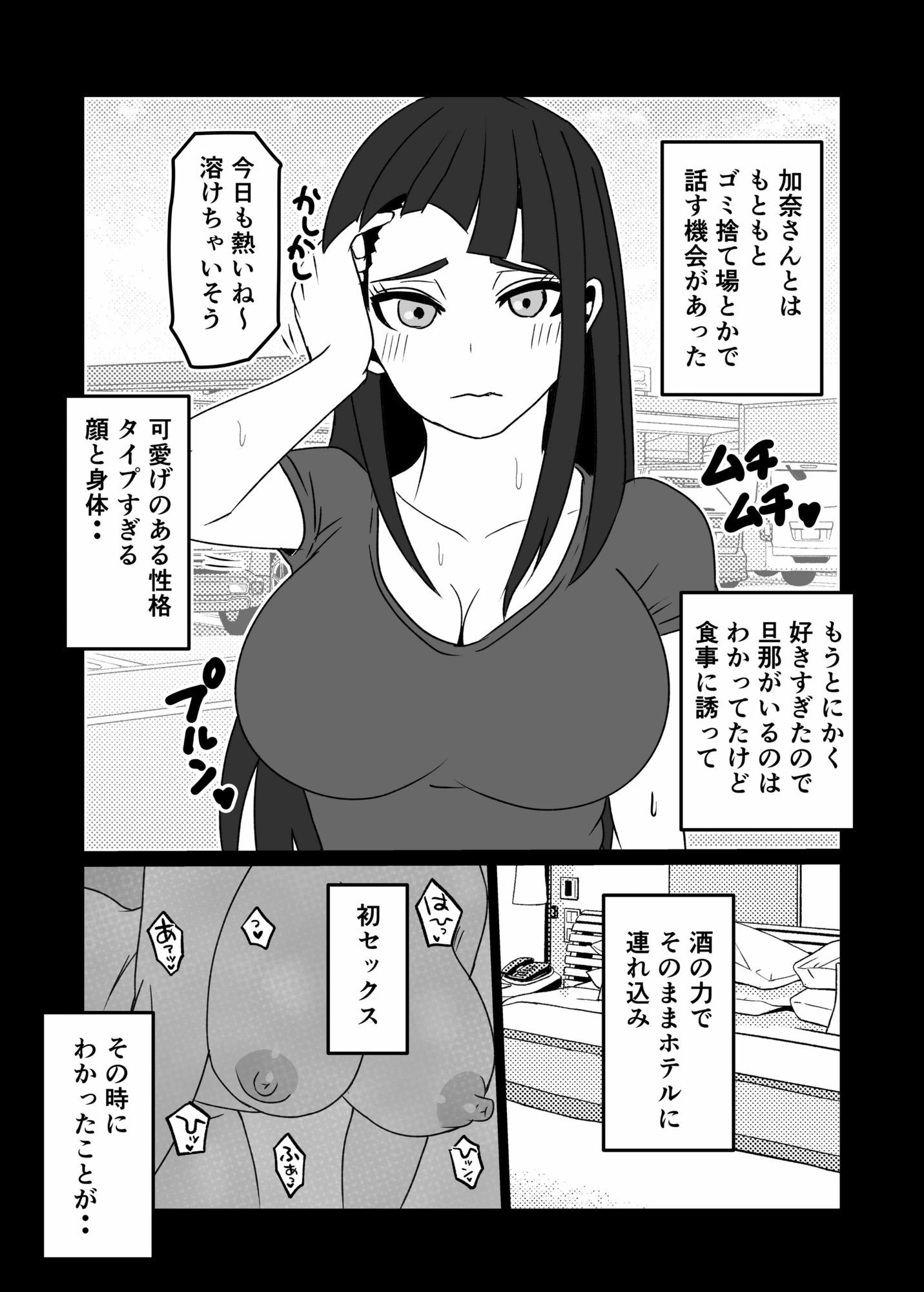 サンプル画像2