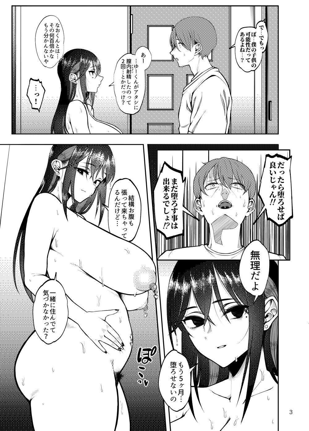 サンプル画像2