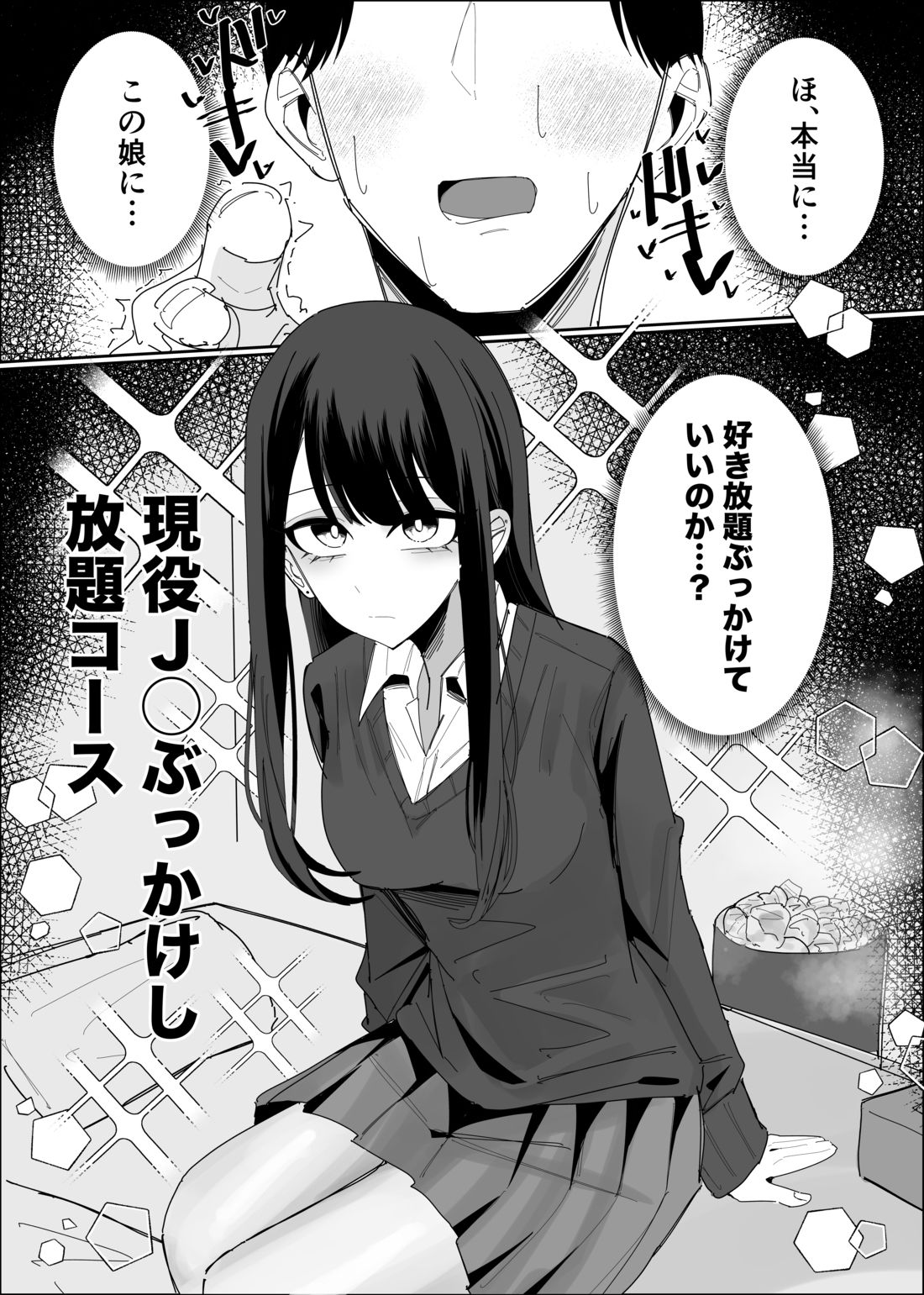 サンプル画像1