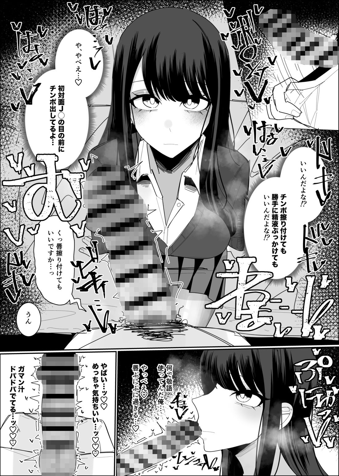 サンプル画像3