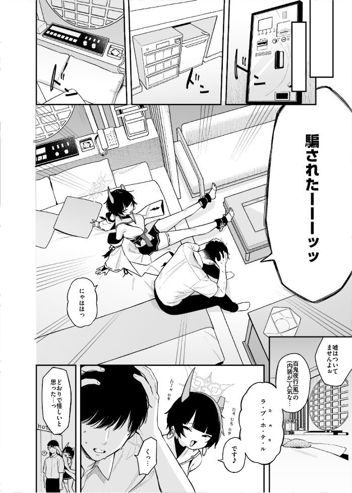 サンプル画像2