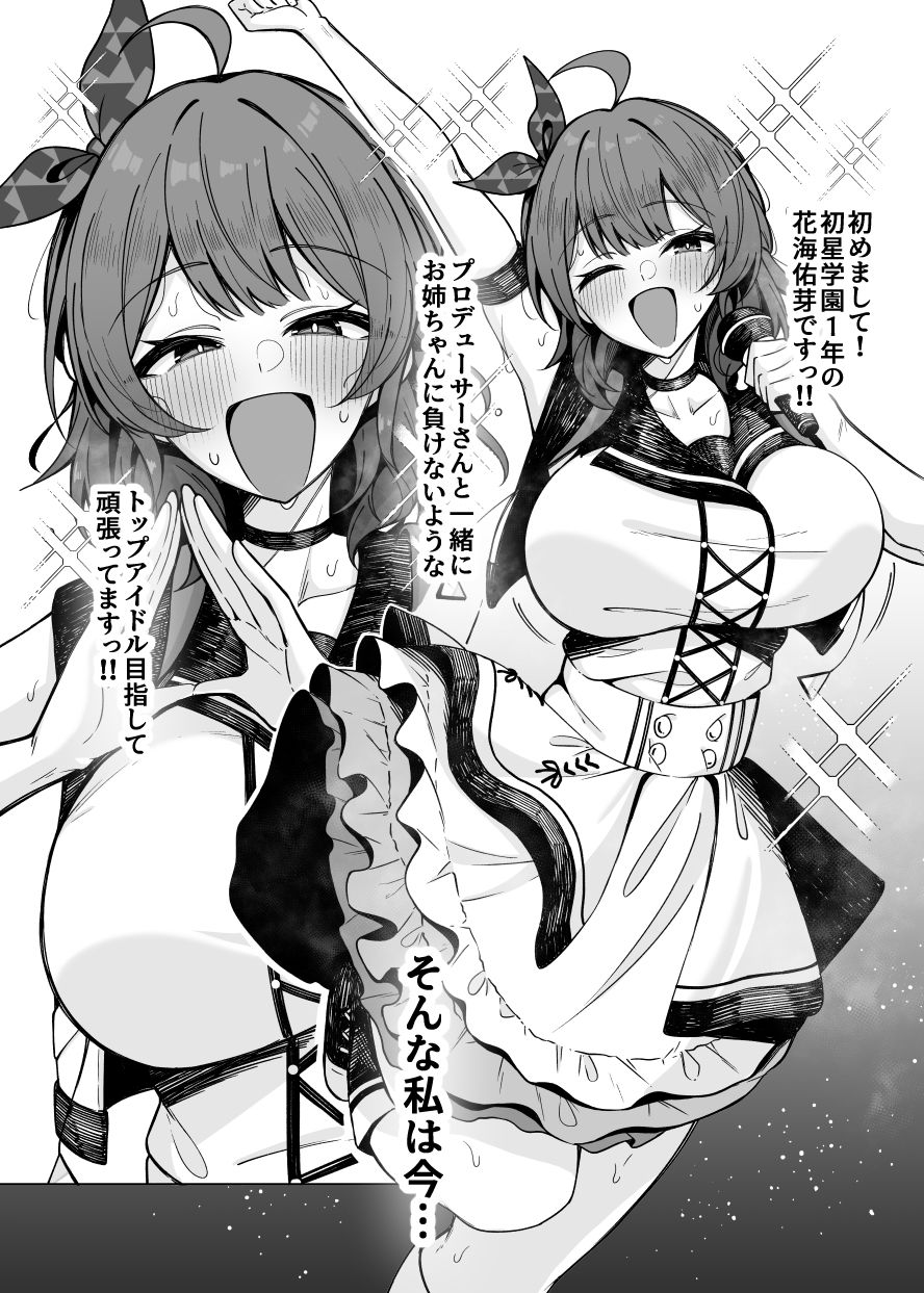 サンプル画像1