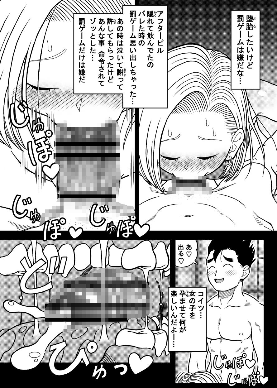 サンプル画像4