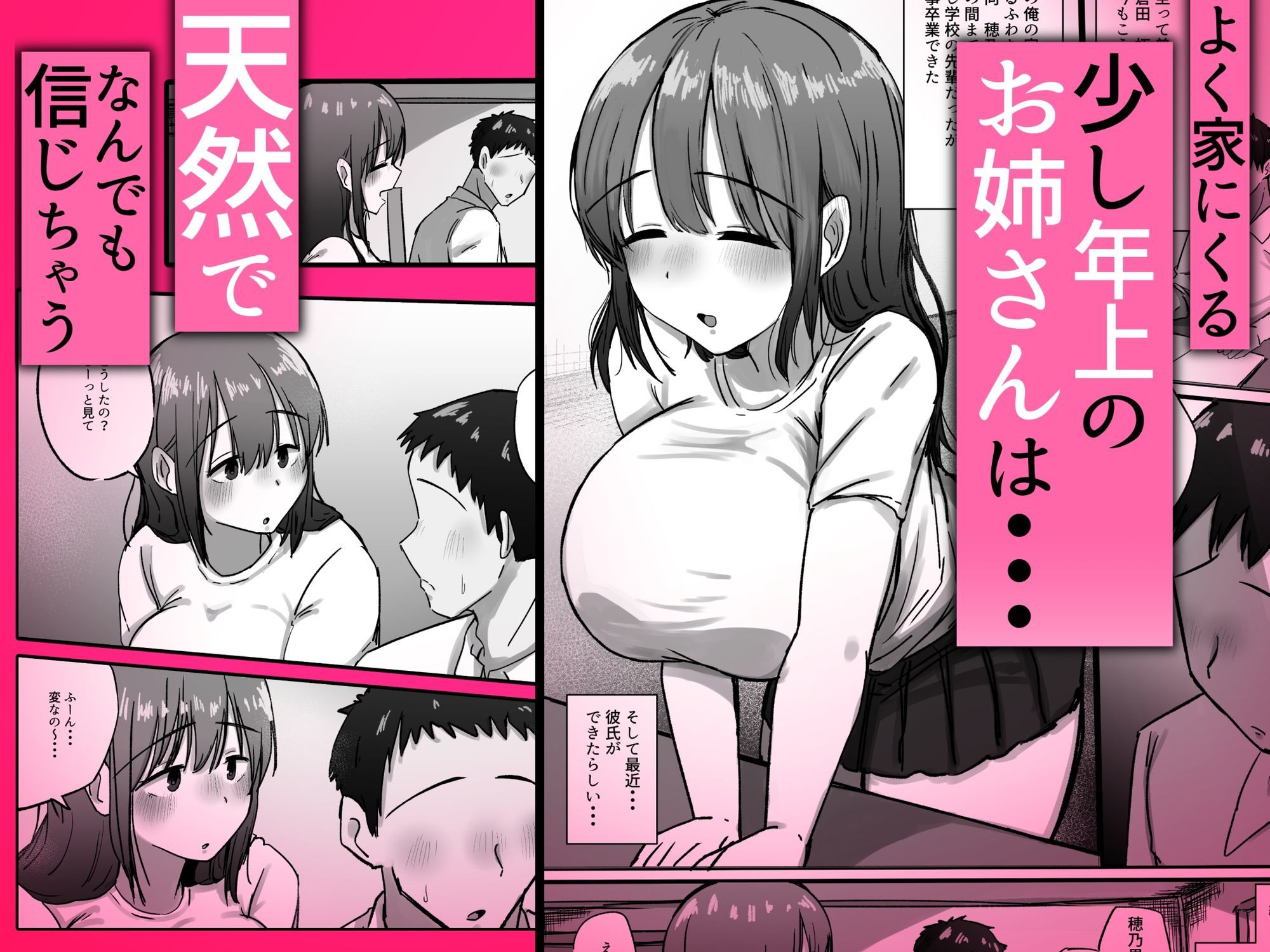 サンプル画像2