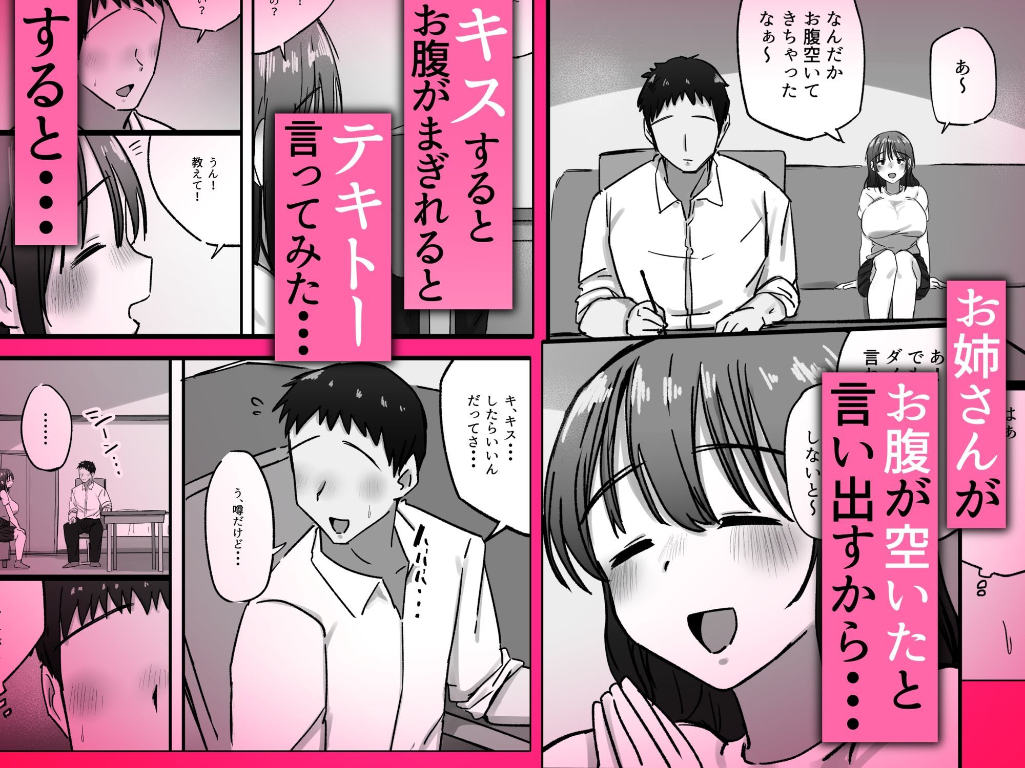 サンプル画像3