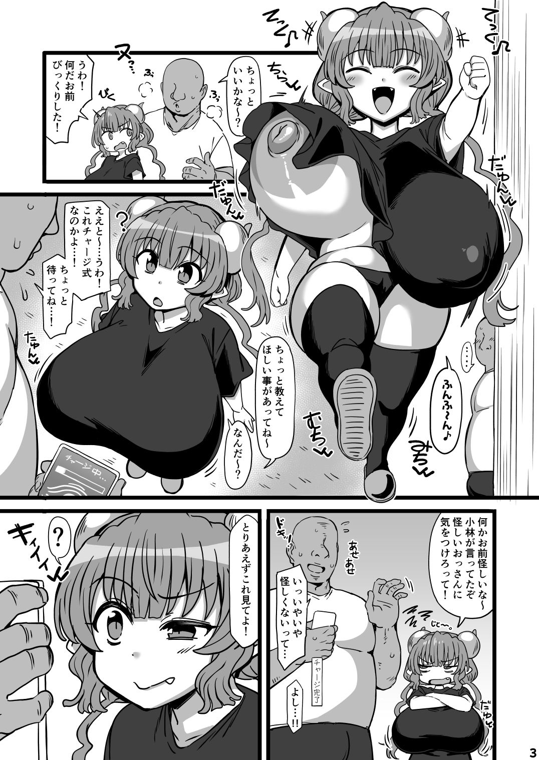 サンプル画像1