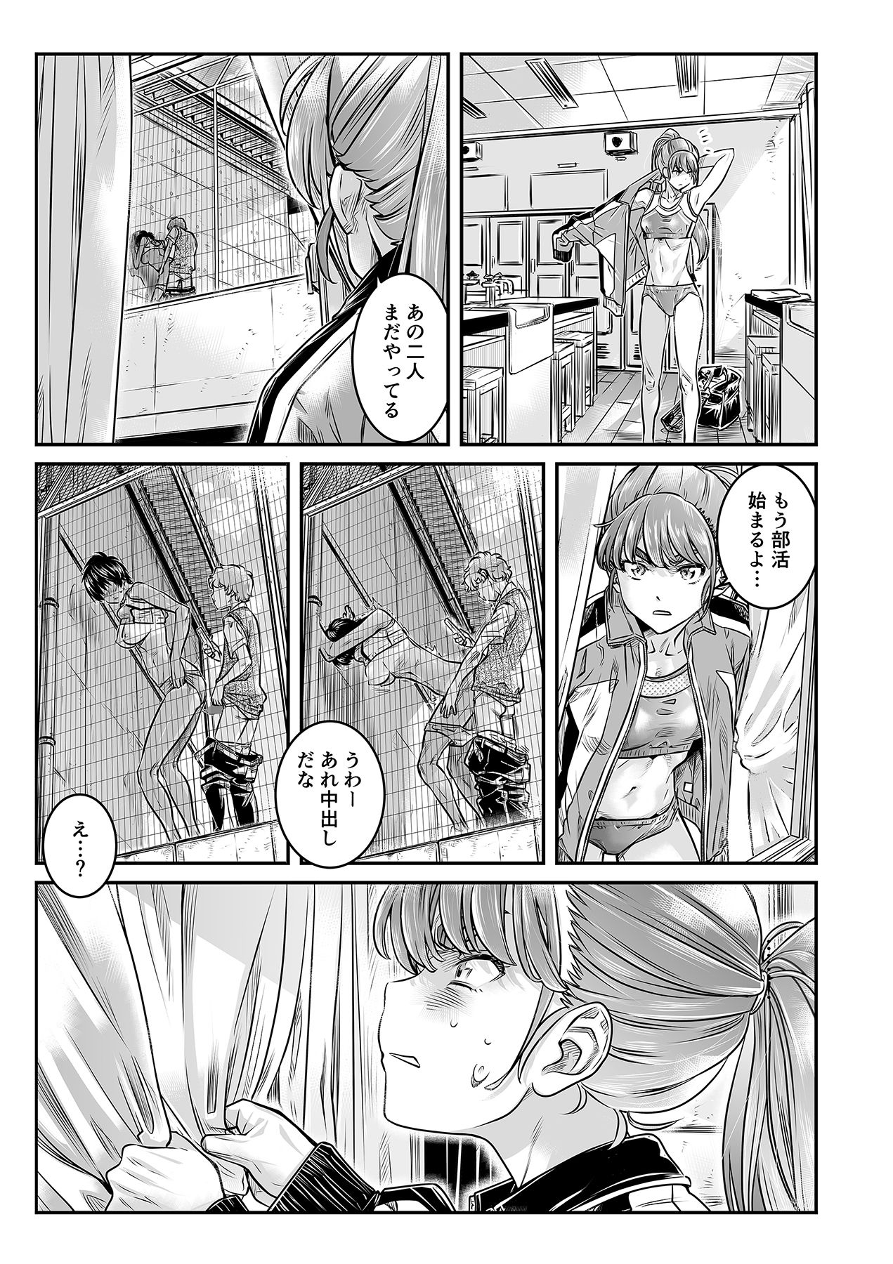 サンプル画像2