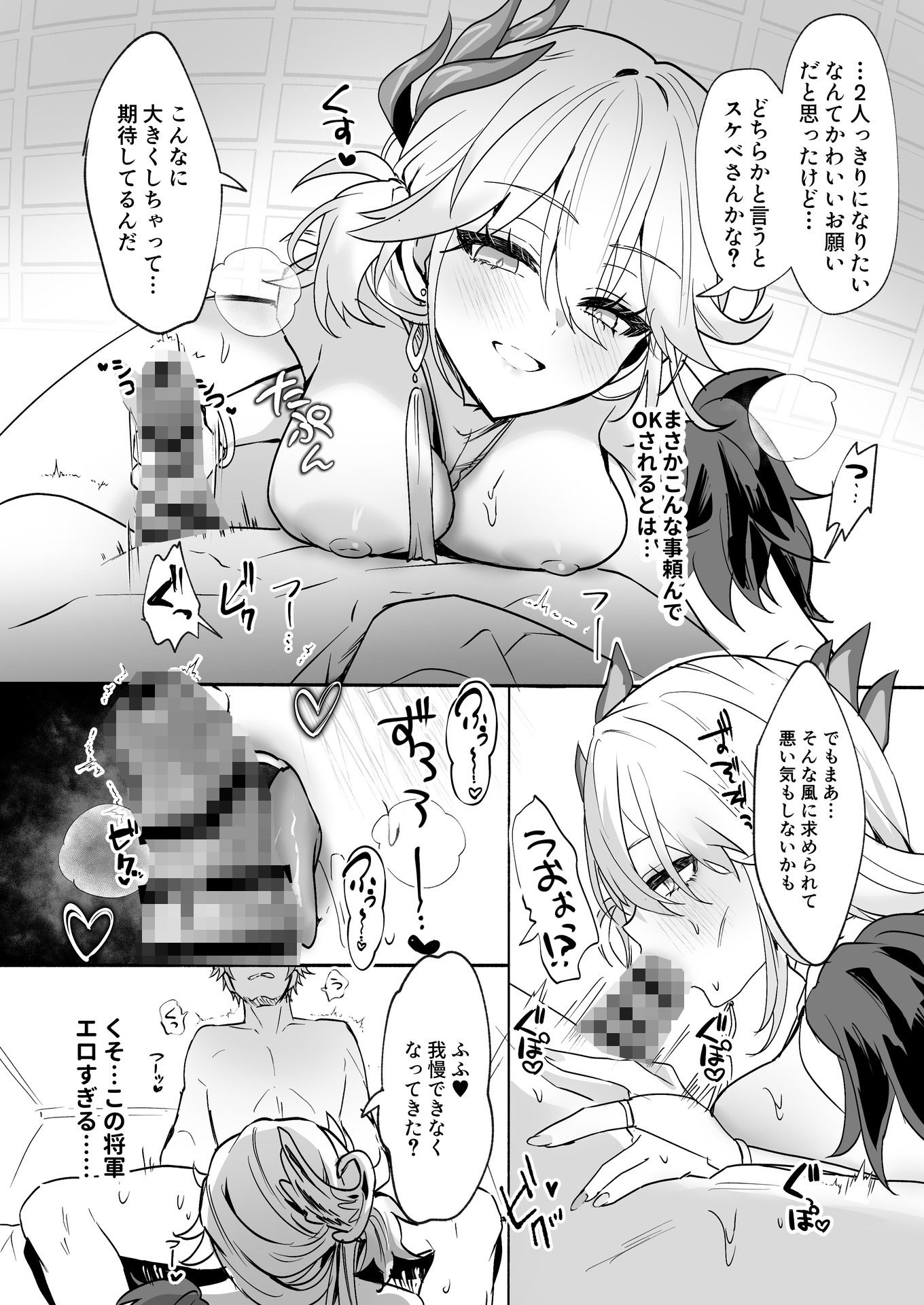 サンプル画像2