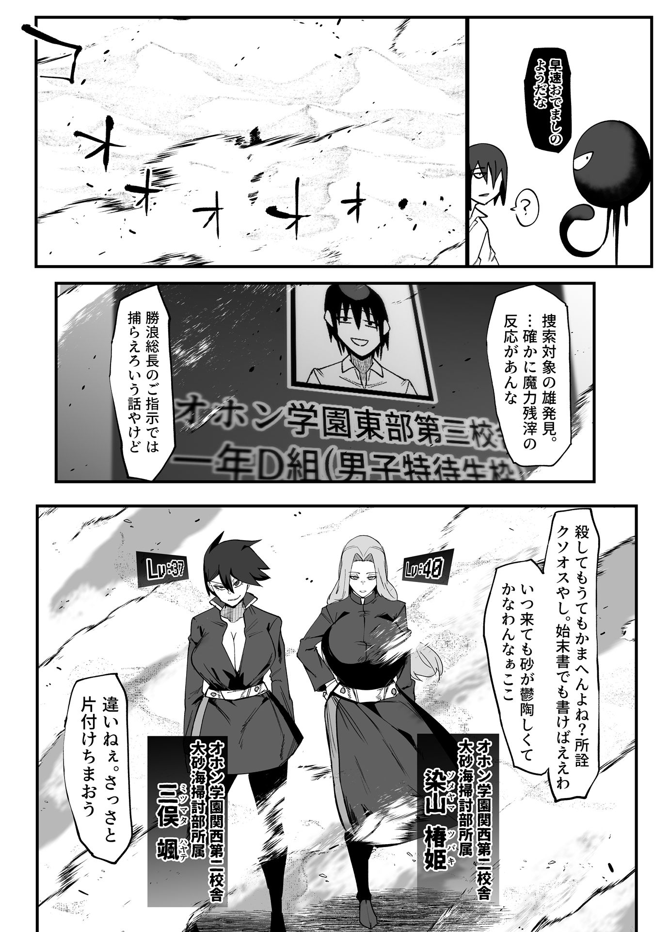 サンプル画像4