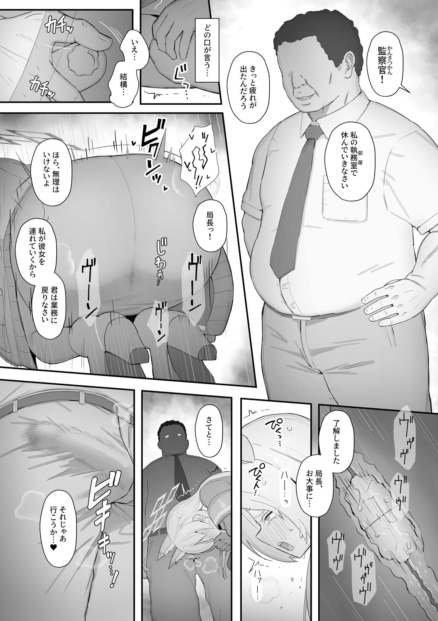 サンプル画像4