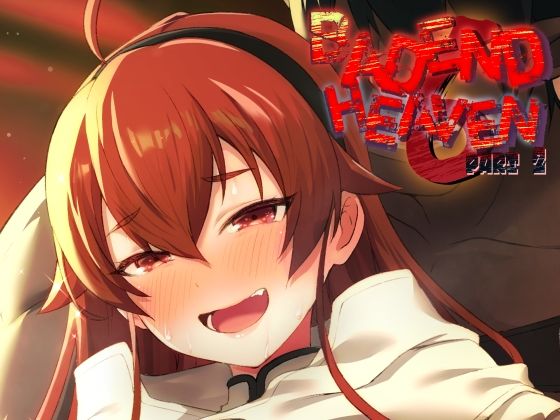 chested 「BAD END HEAVEN 6 part2」退廃の楽園で、巨乳令嬢と禁断の夜が！