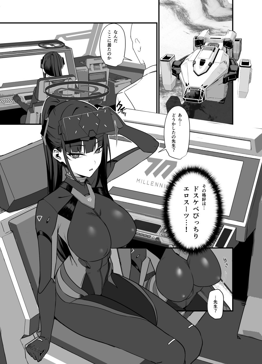サンプル画像2