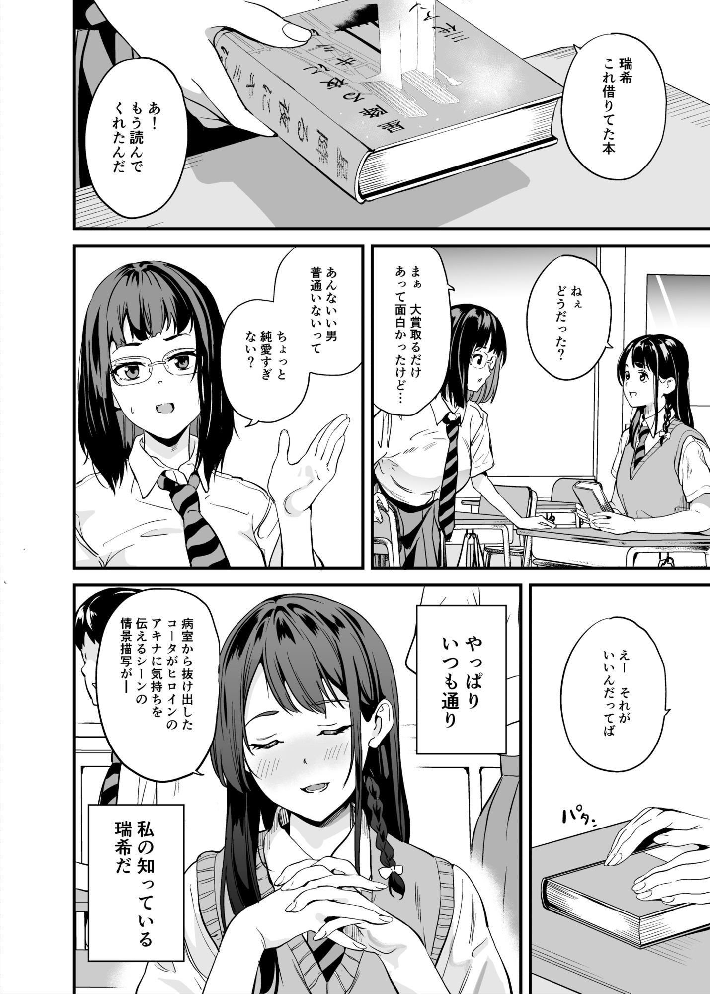 サンプル画像2