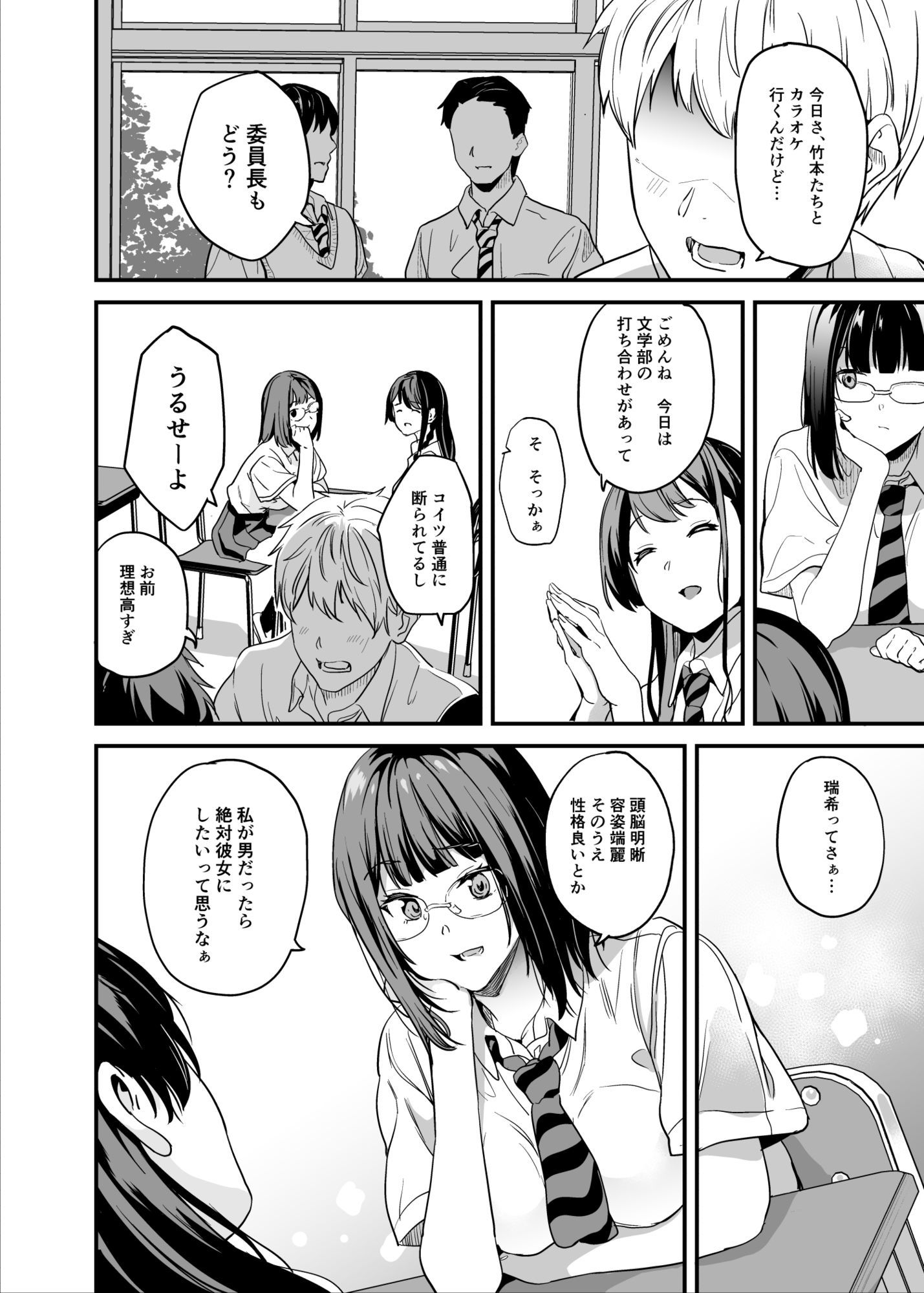 サンプル画像4