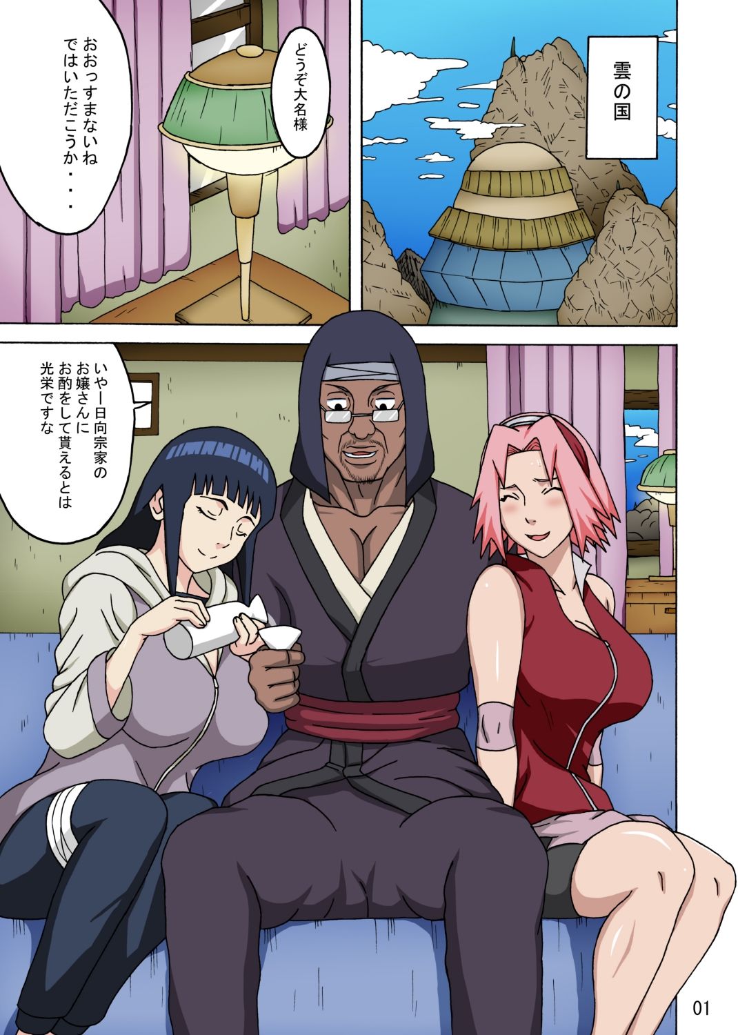 サンプル画像1