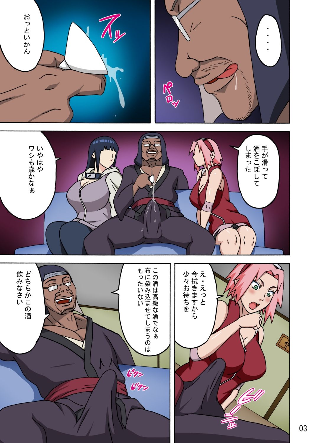サンプル画像3
