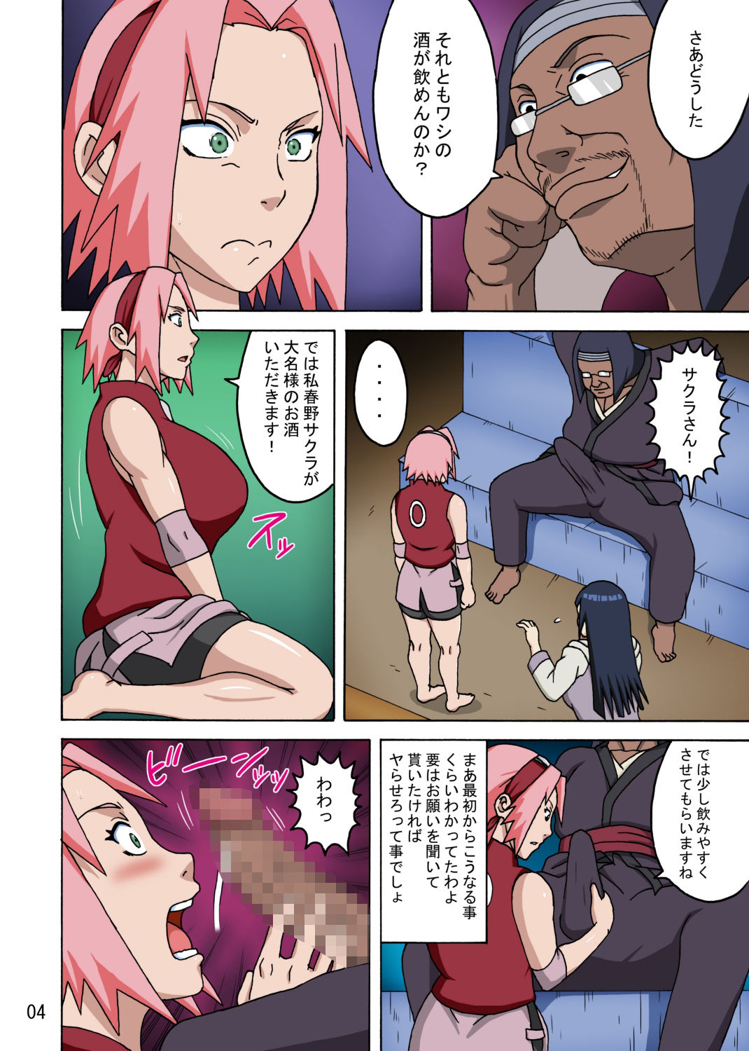サンプル画像4