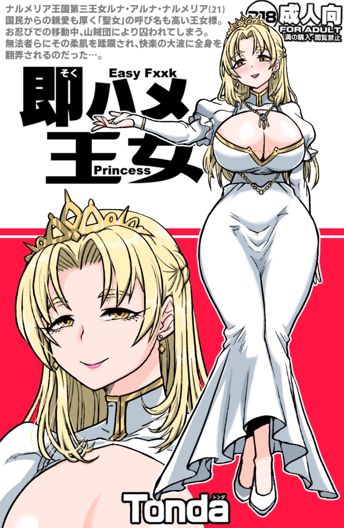 サンプル画像1