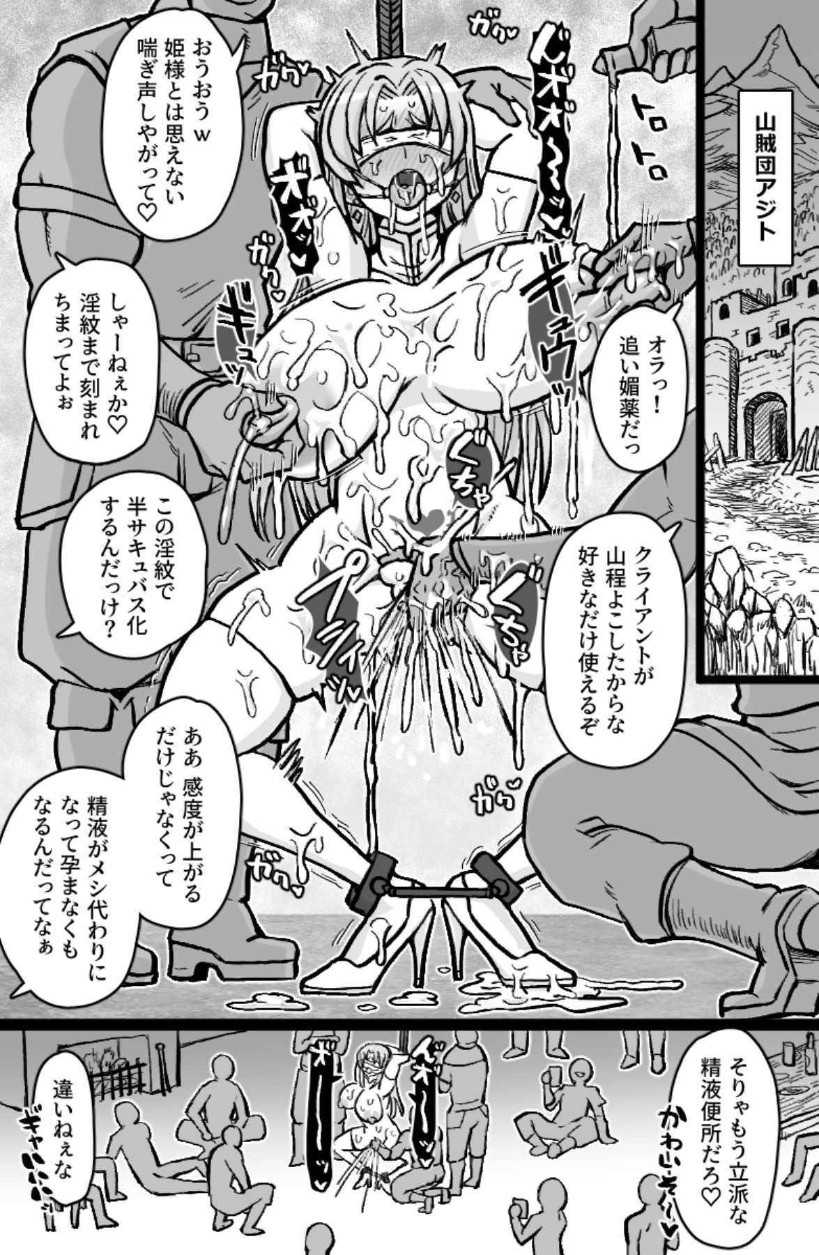 サンプル画像2