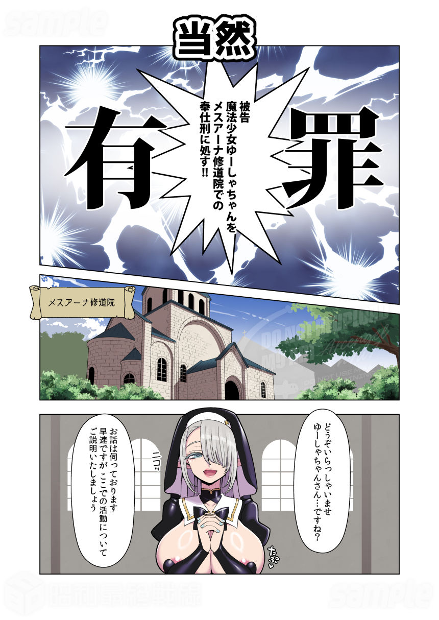 サンプル画像4