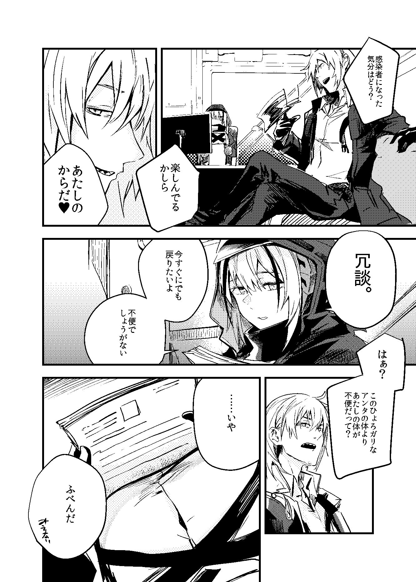 サンプル画像2