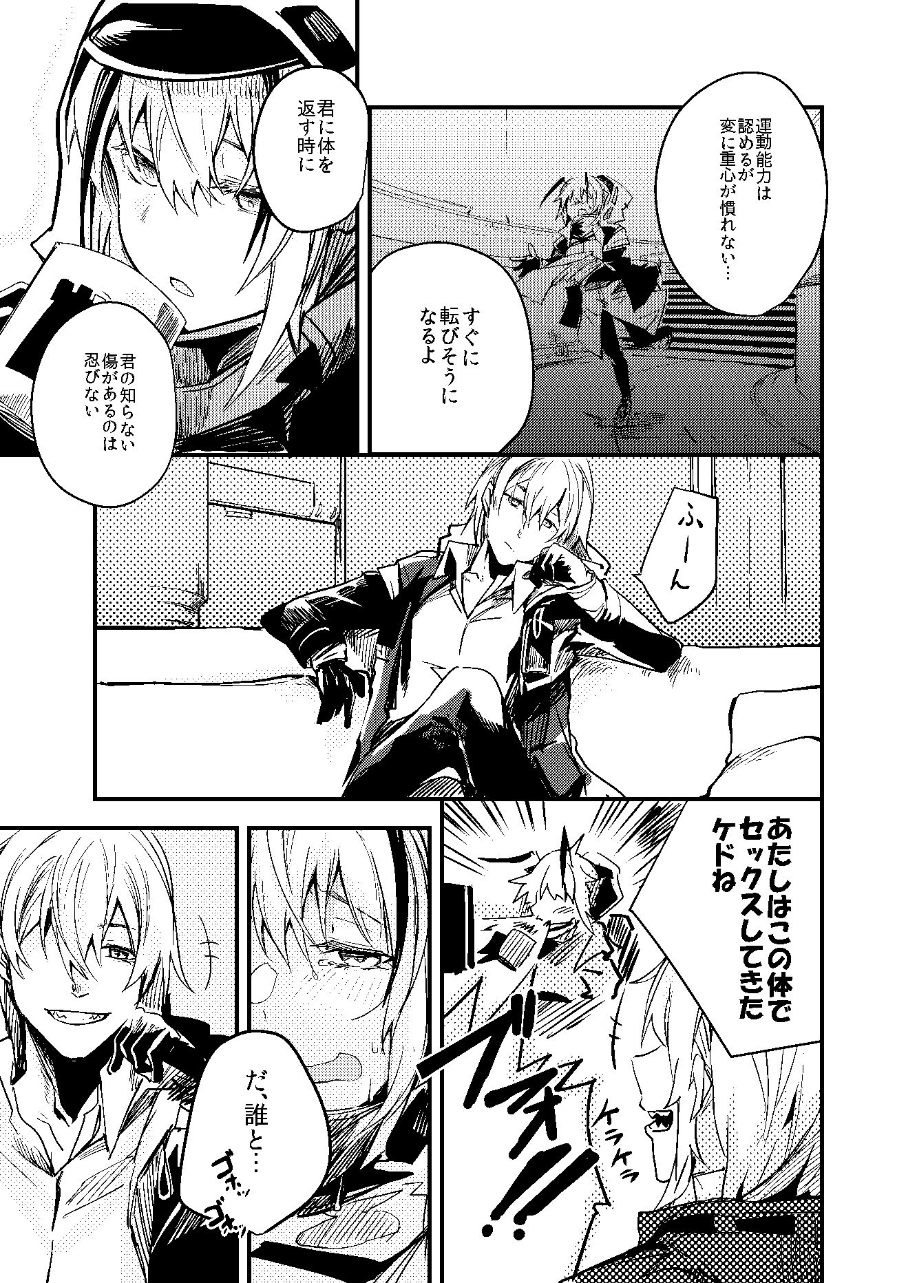 サンプル画像3