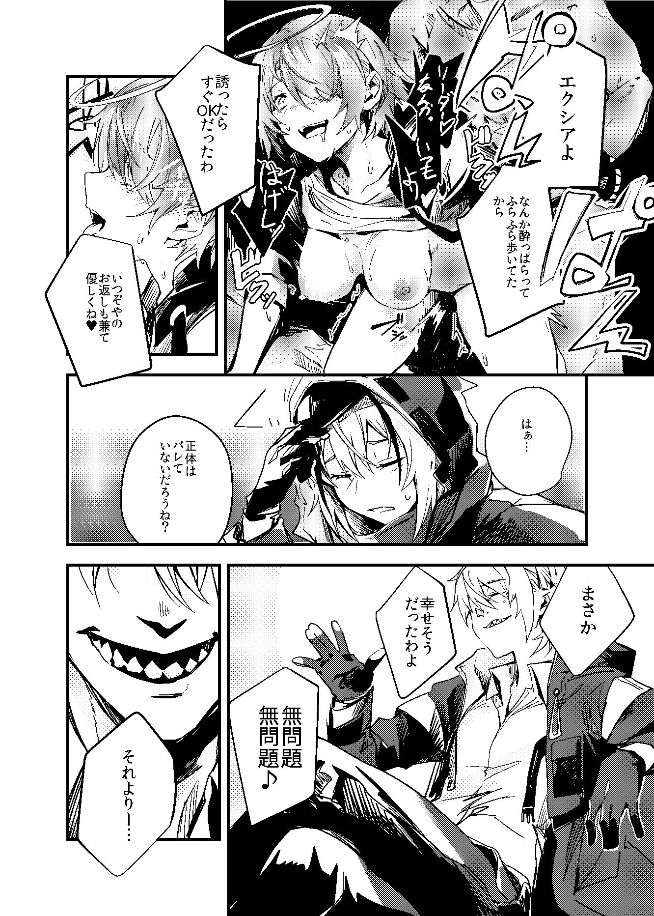 サンプル画像4