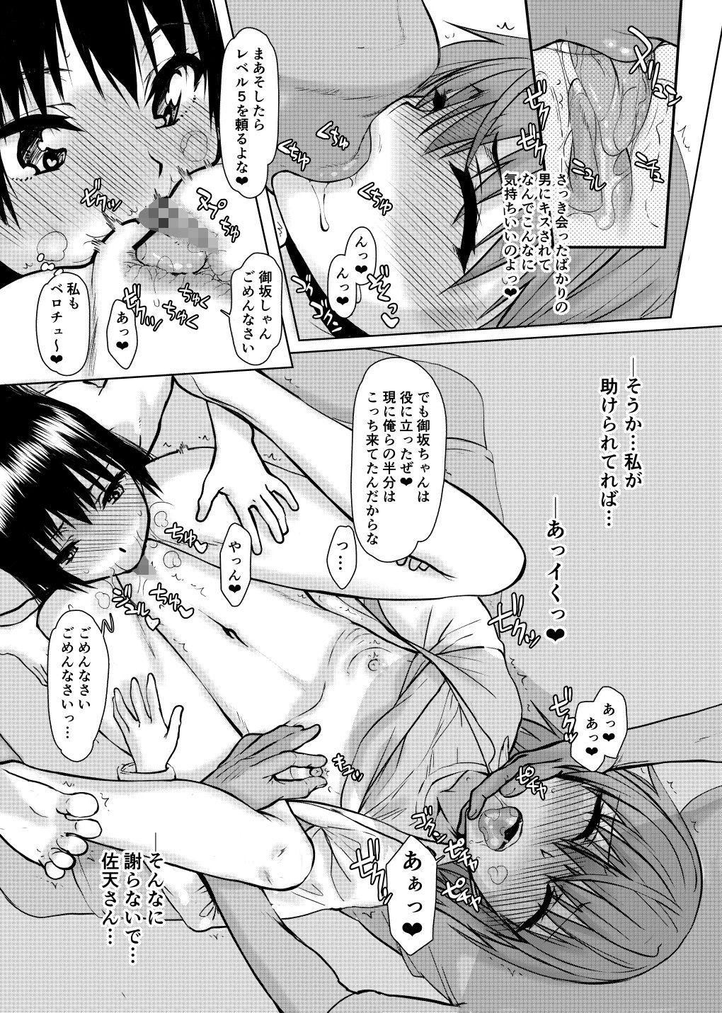 サンプル画像3
