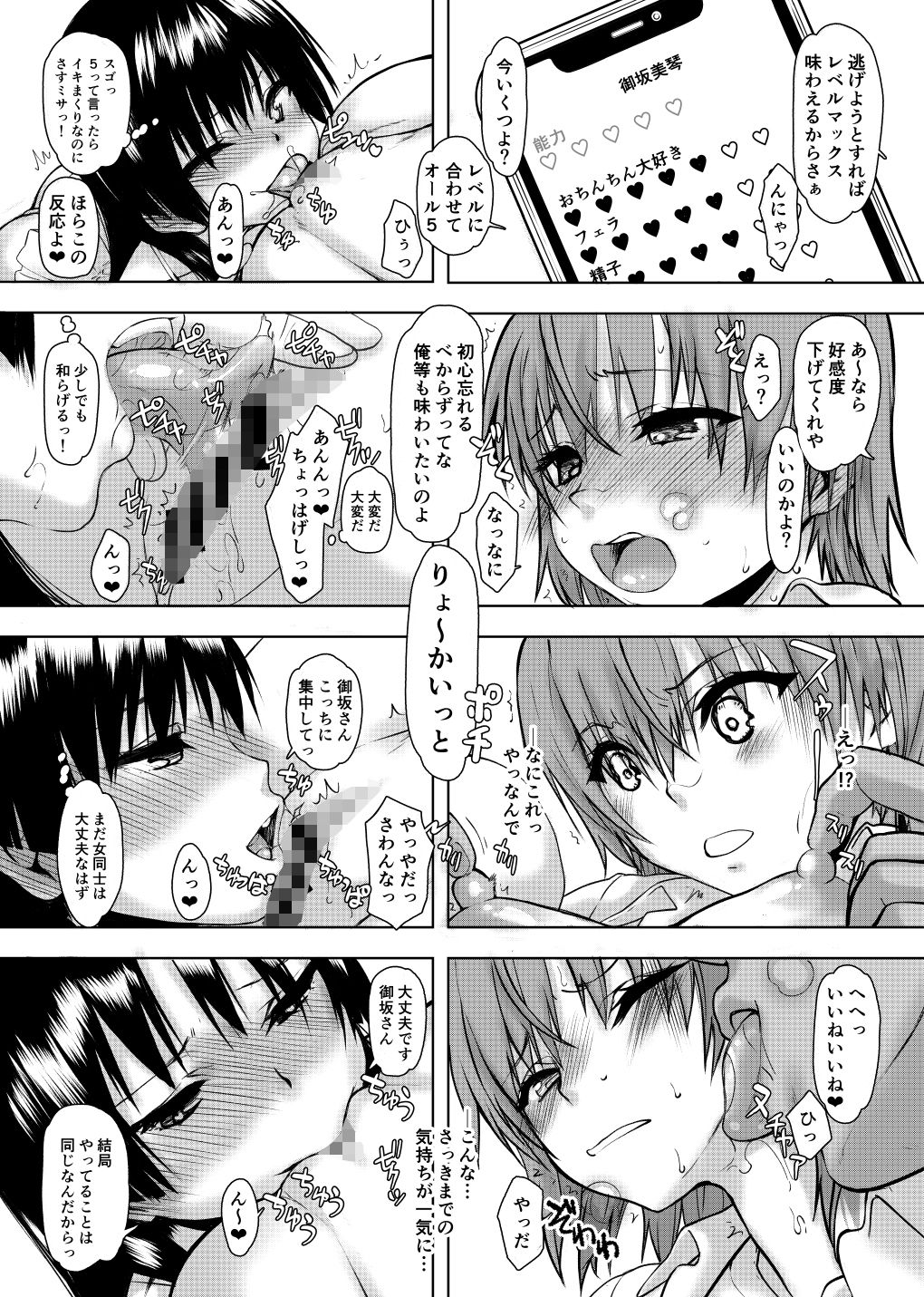 サンプル画像5