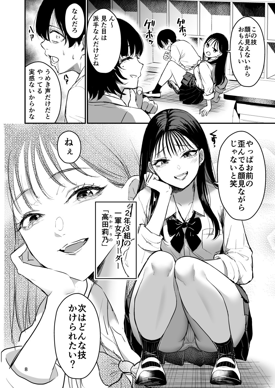 サンプル画像3