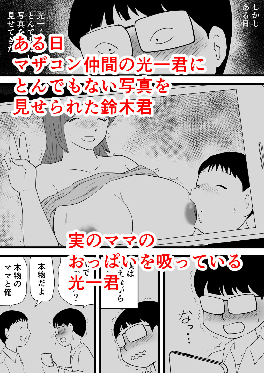 サンプル画像1