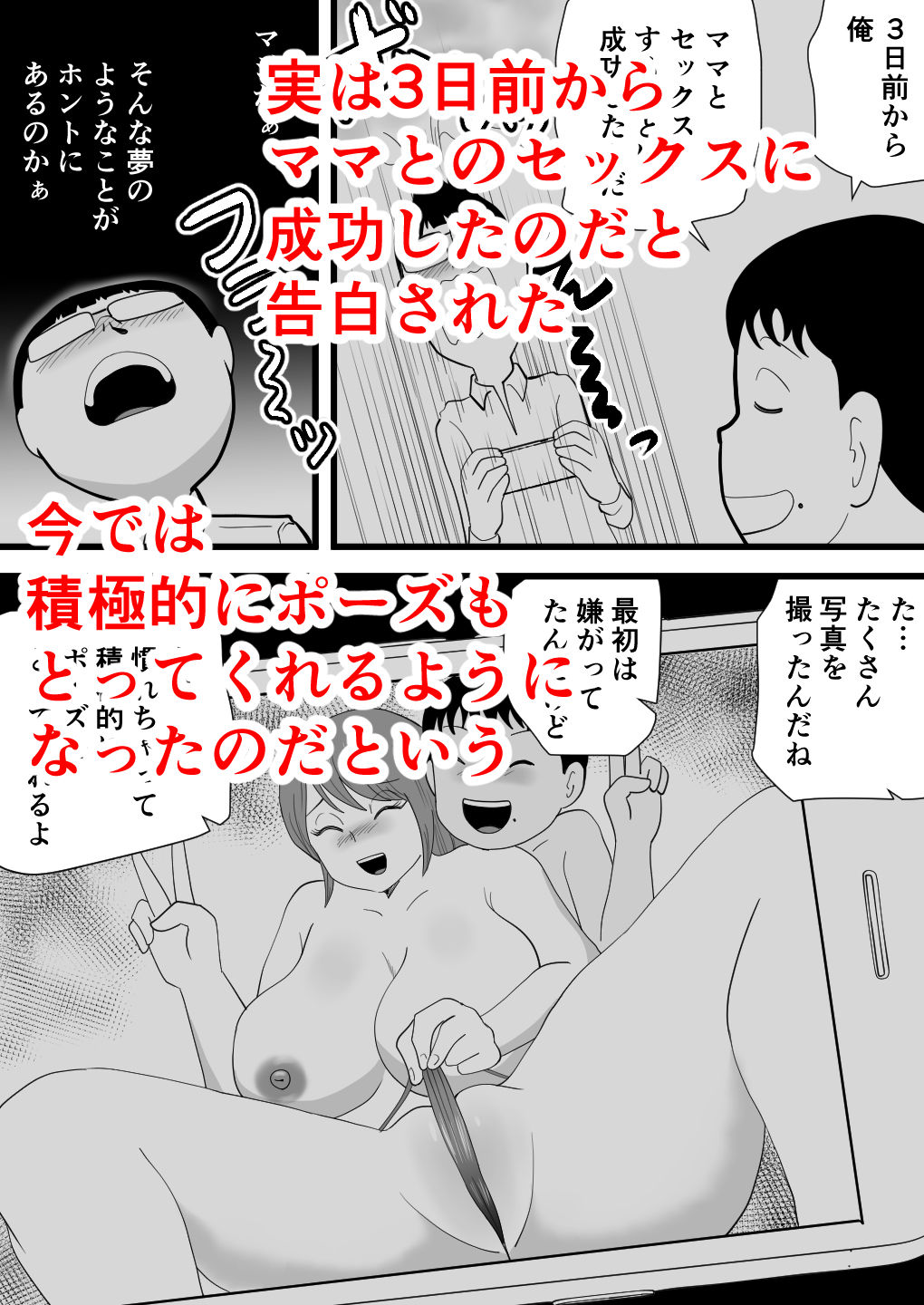 サンプル画像2
