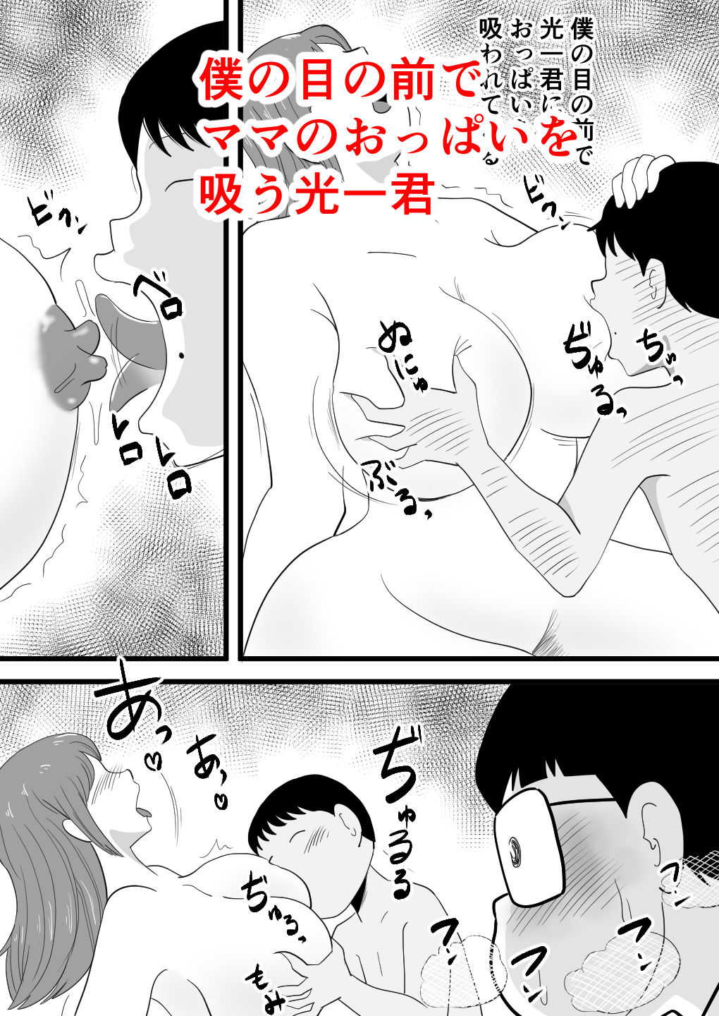 サンプル画像4