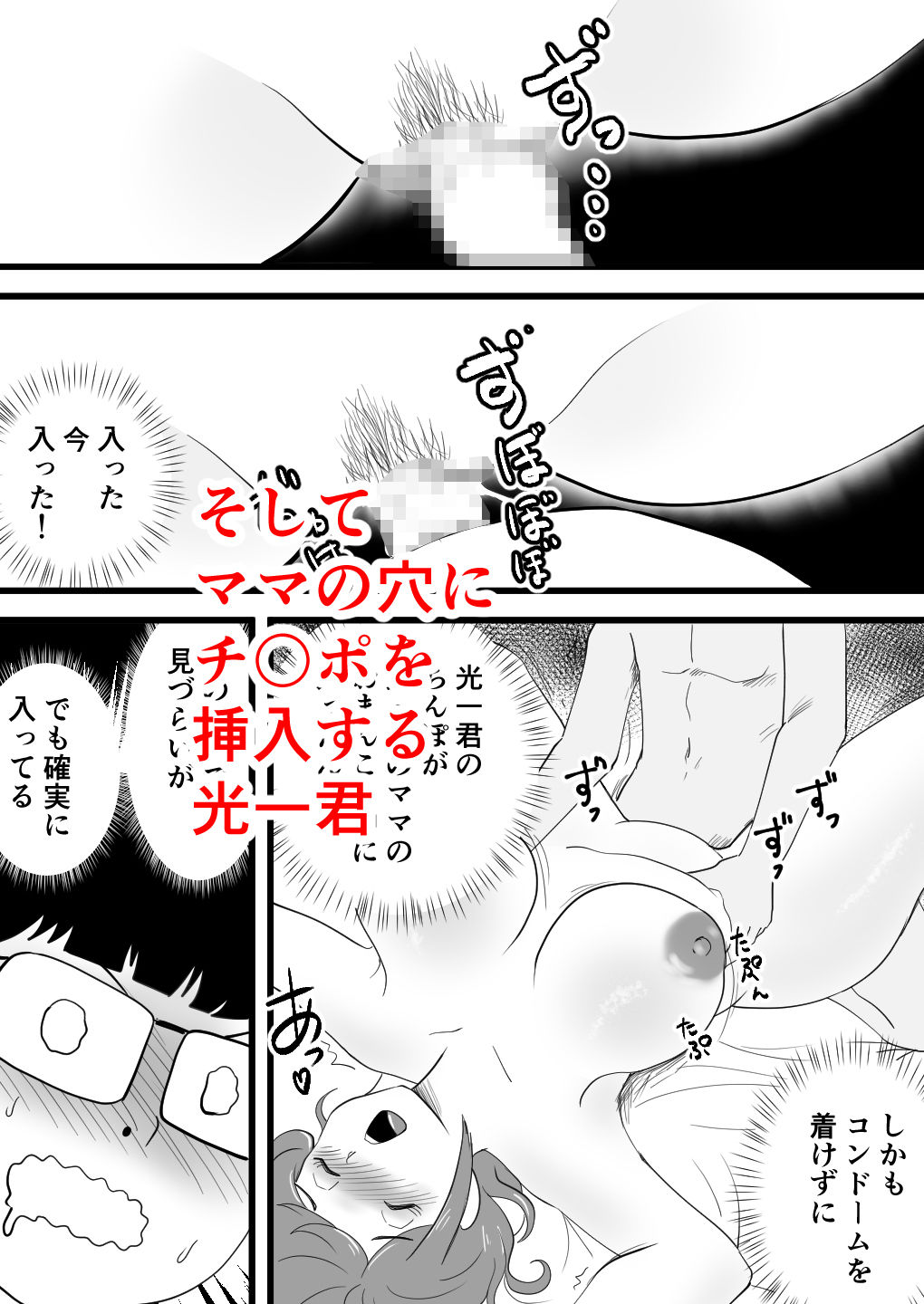サンプル画像5