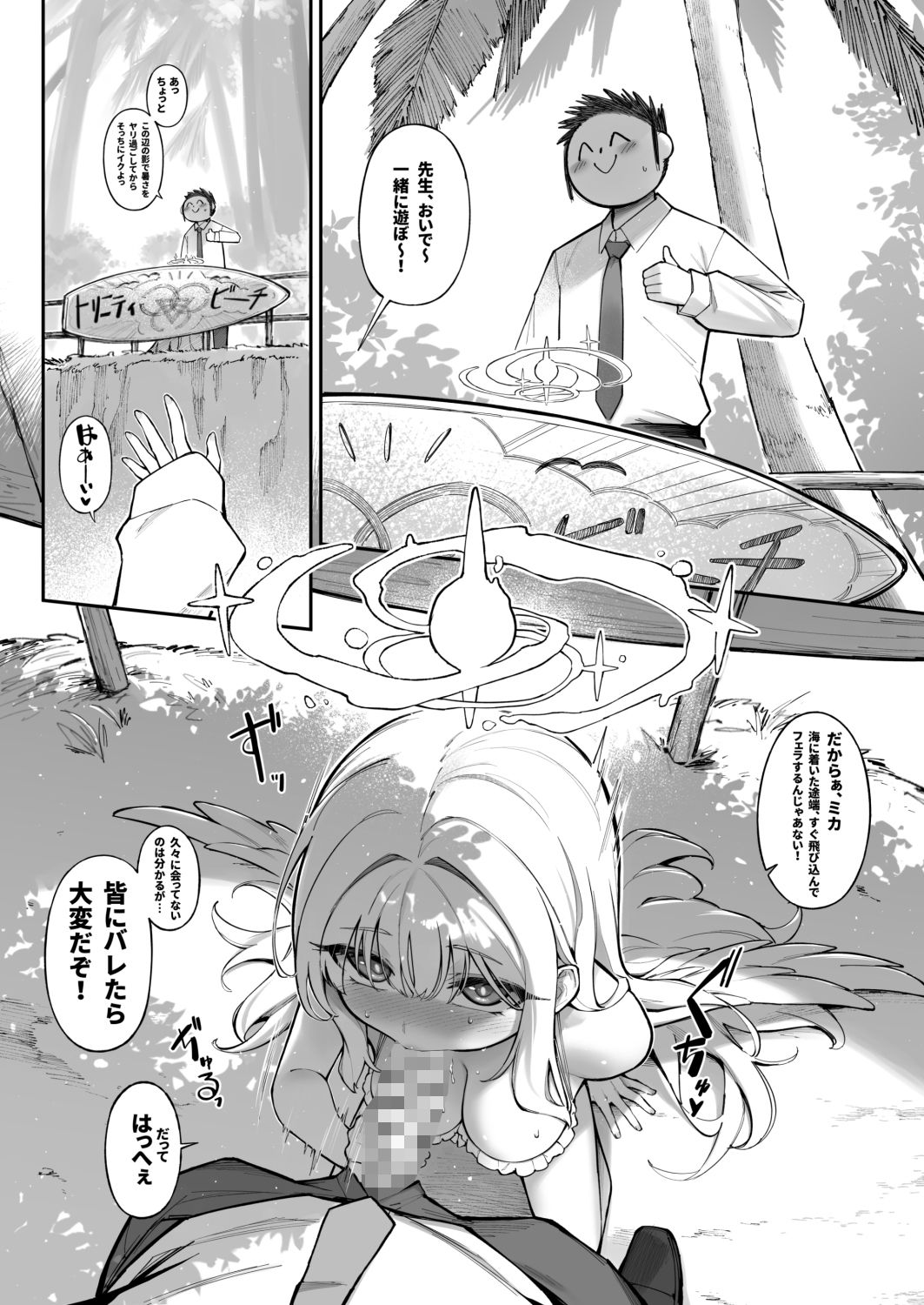 サンプル画像2