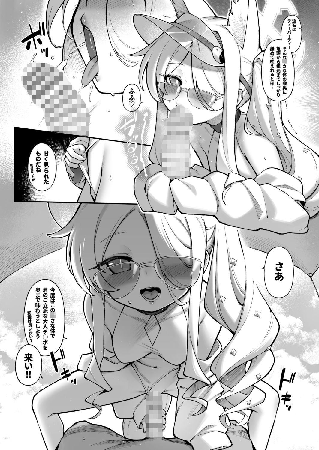 サンプル画像5