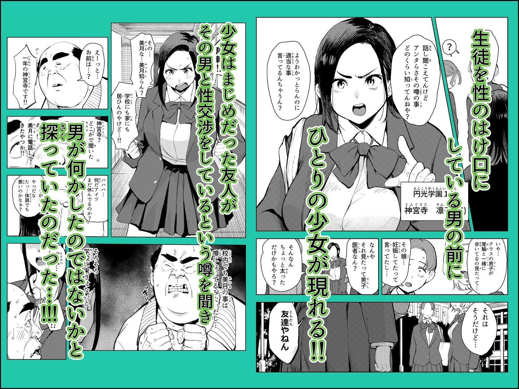 サンプル画像2