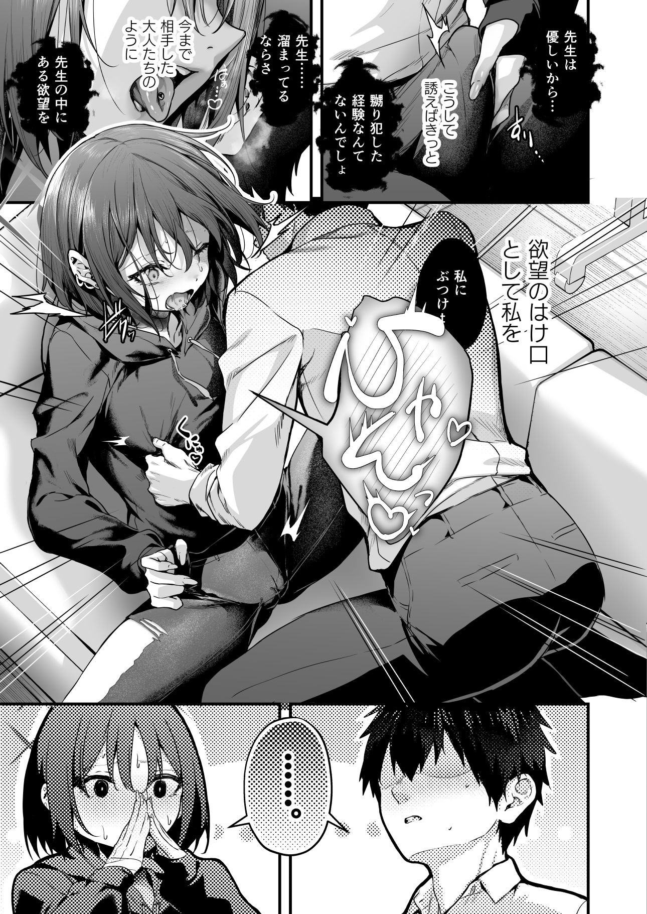 サンプル画像5