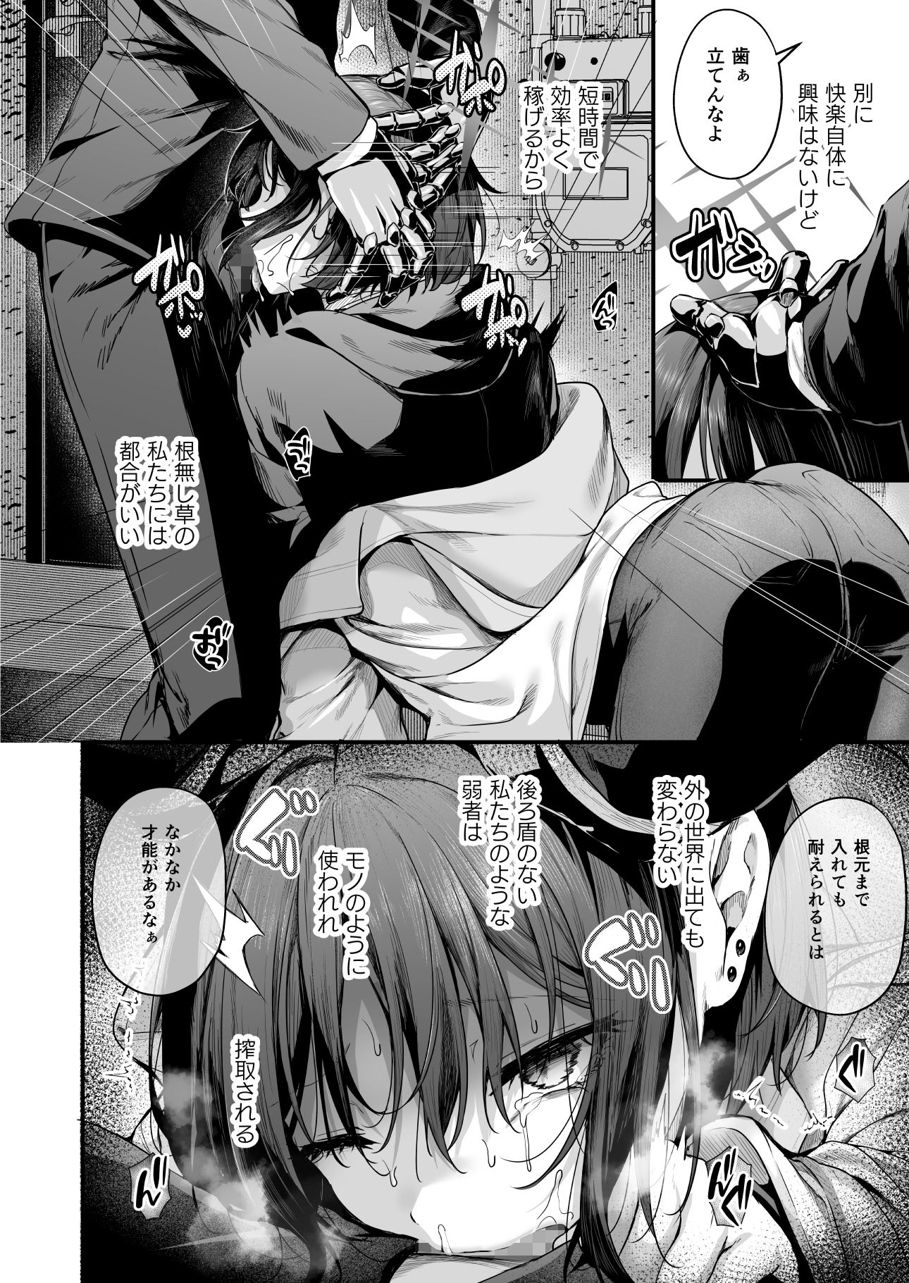 サンプル画像4