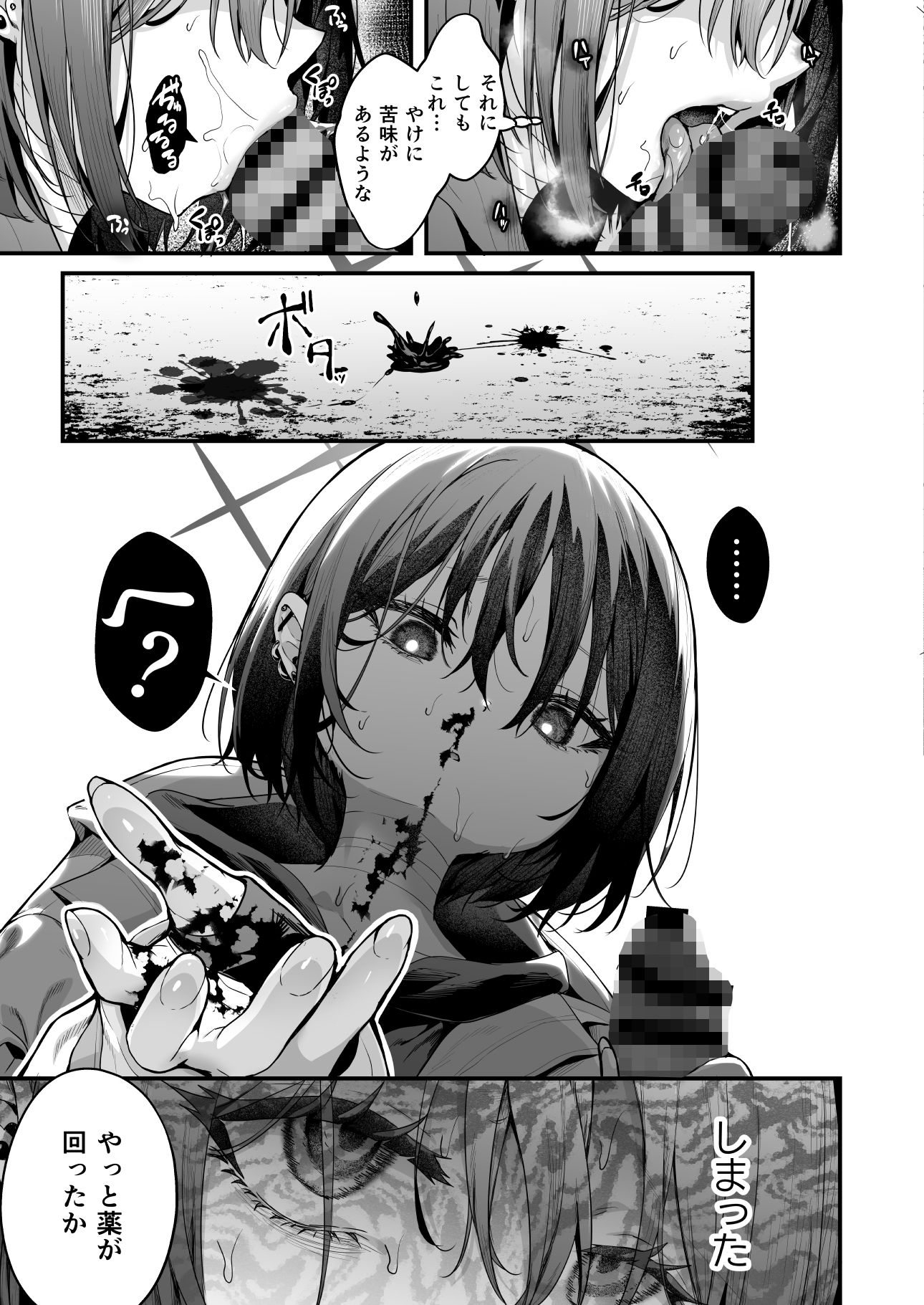 サンプル画像5