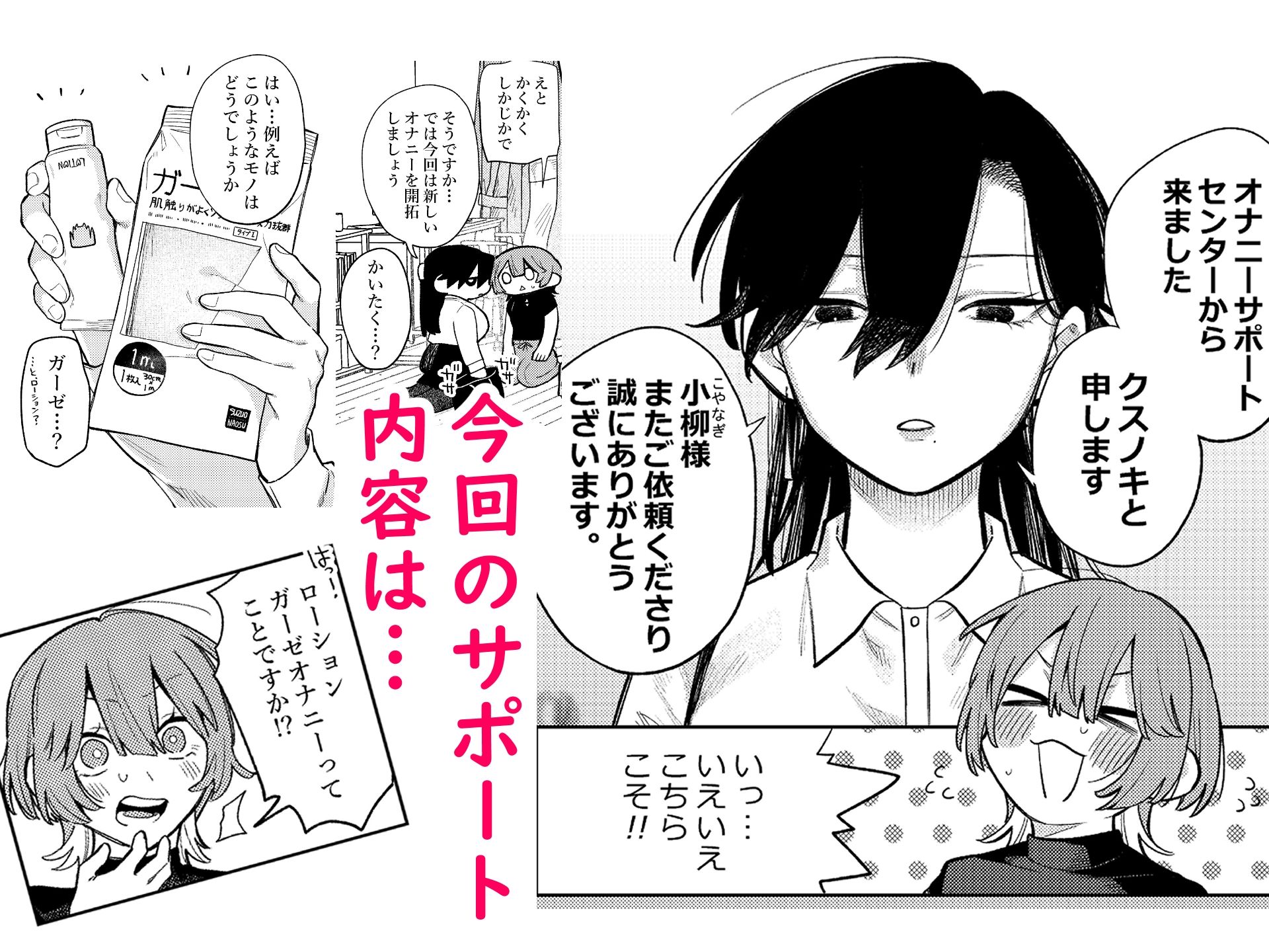 サンプル画像2