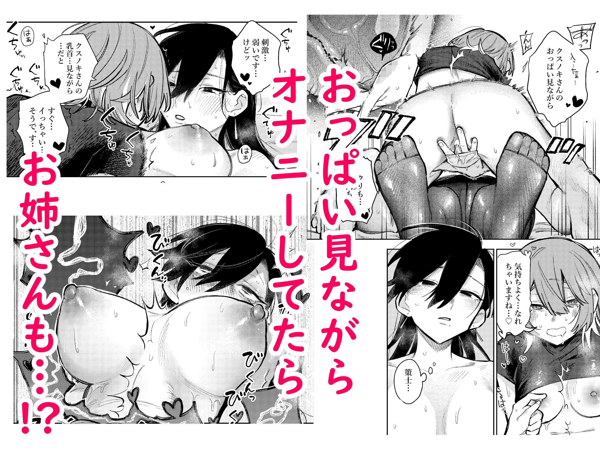 サンプル画像4