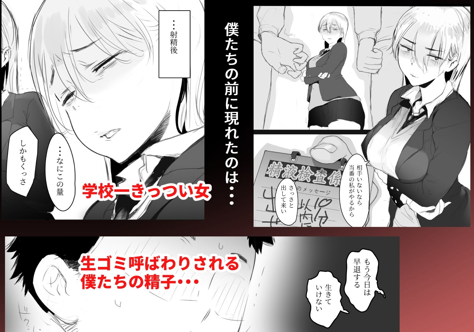 サンプル画像4