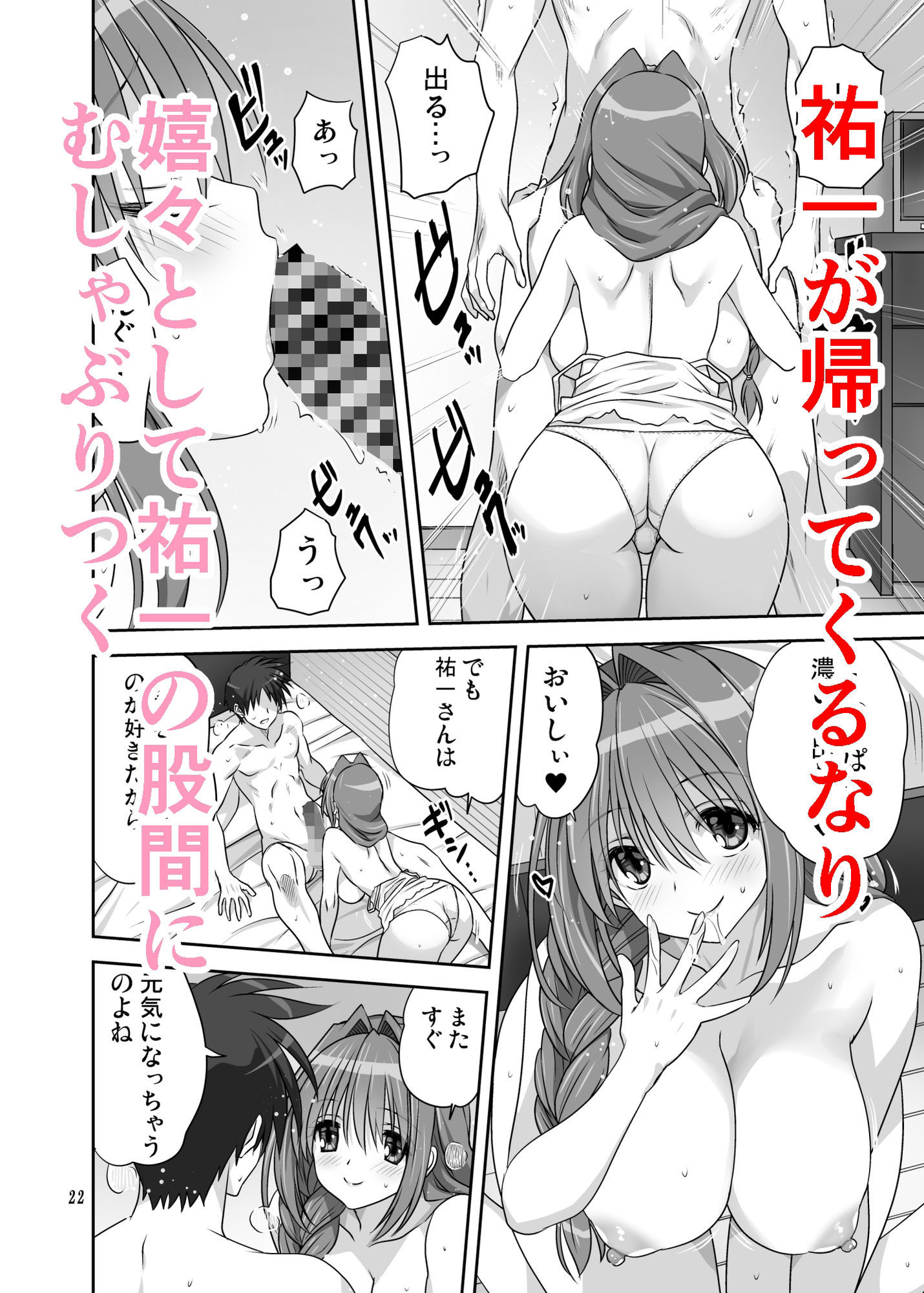 サンプル画像4