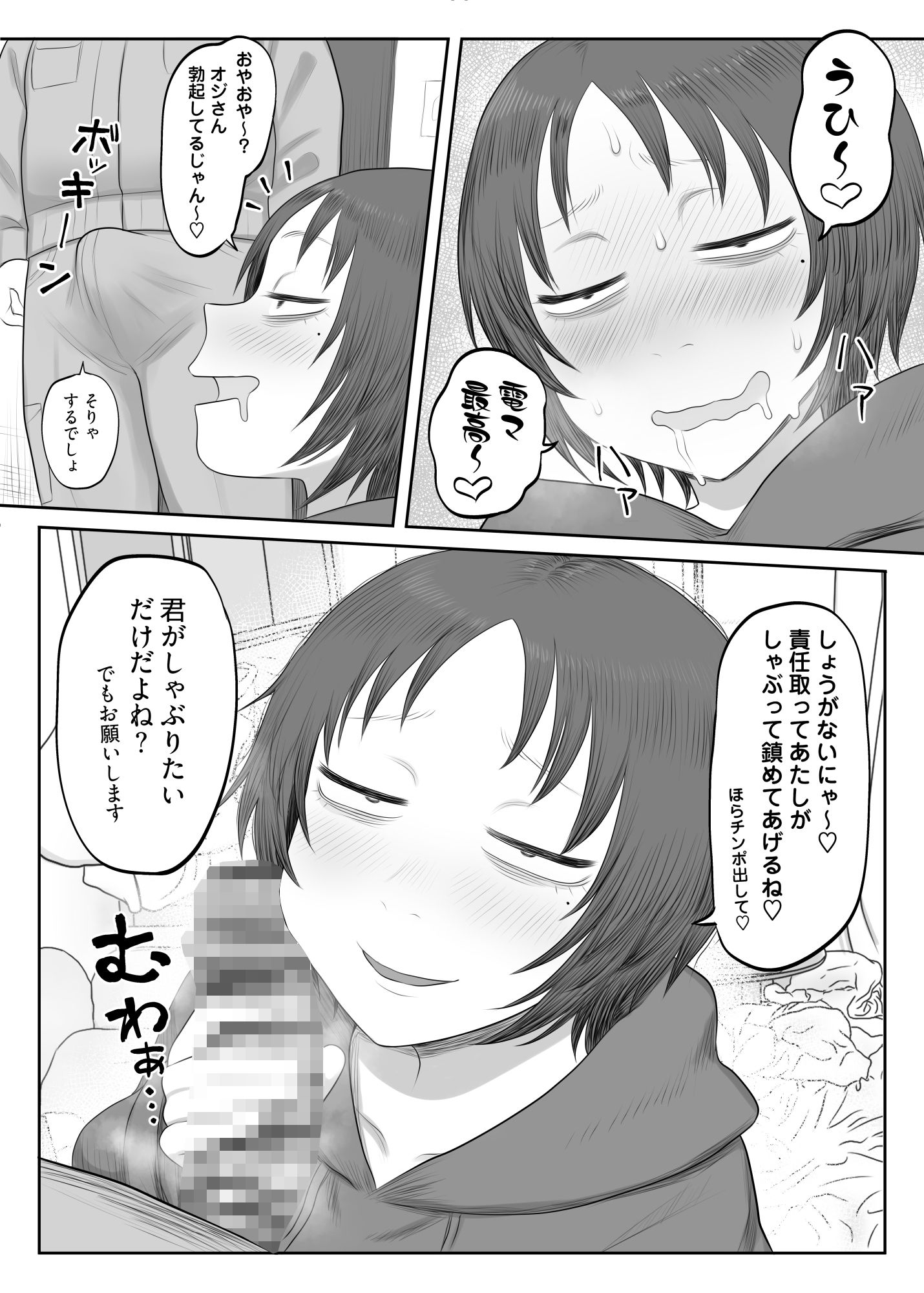 サンプル画像3