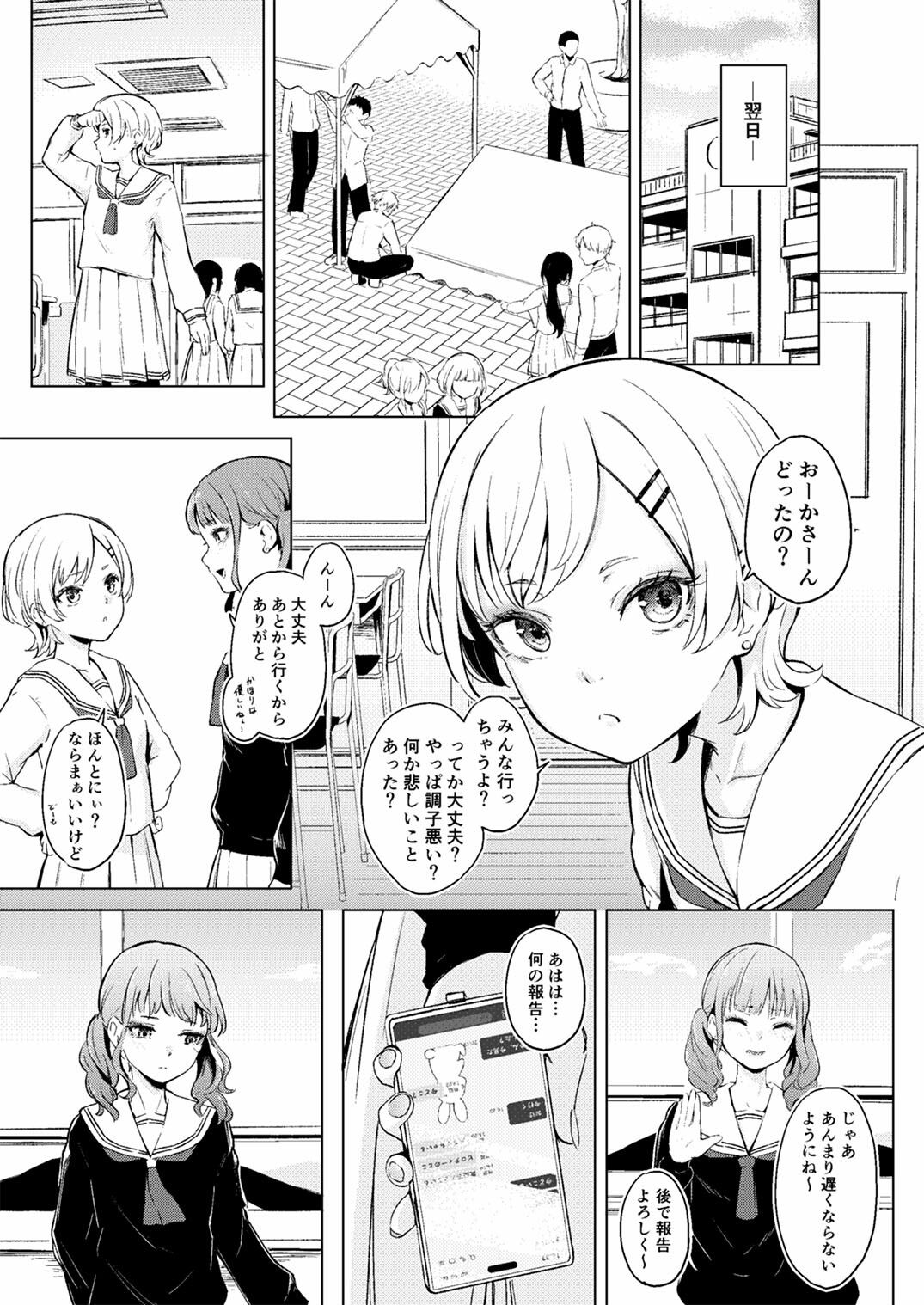 サンプル画像3