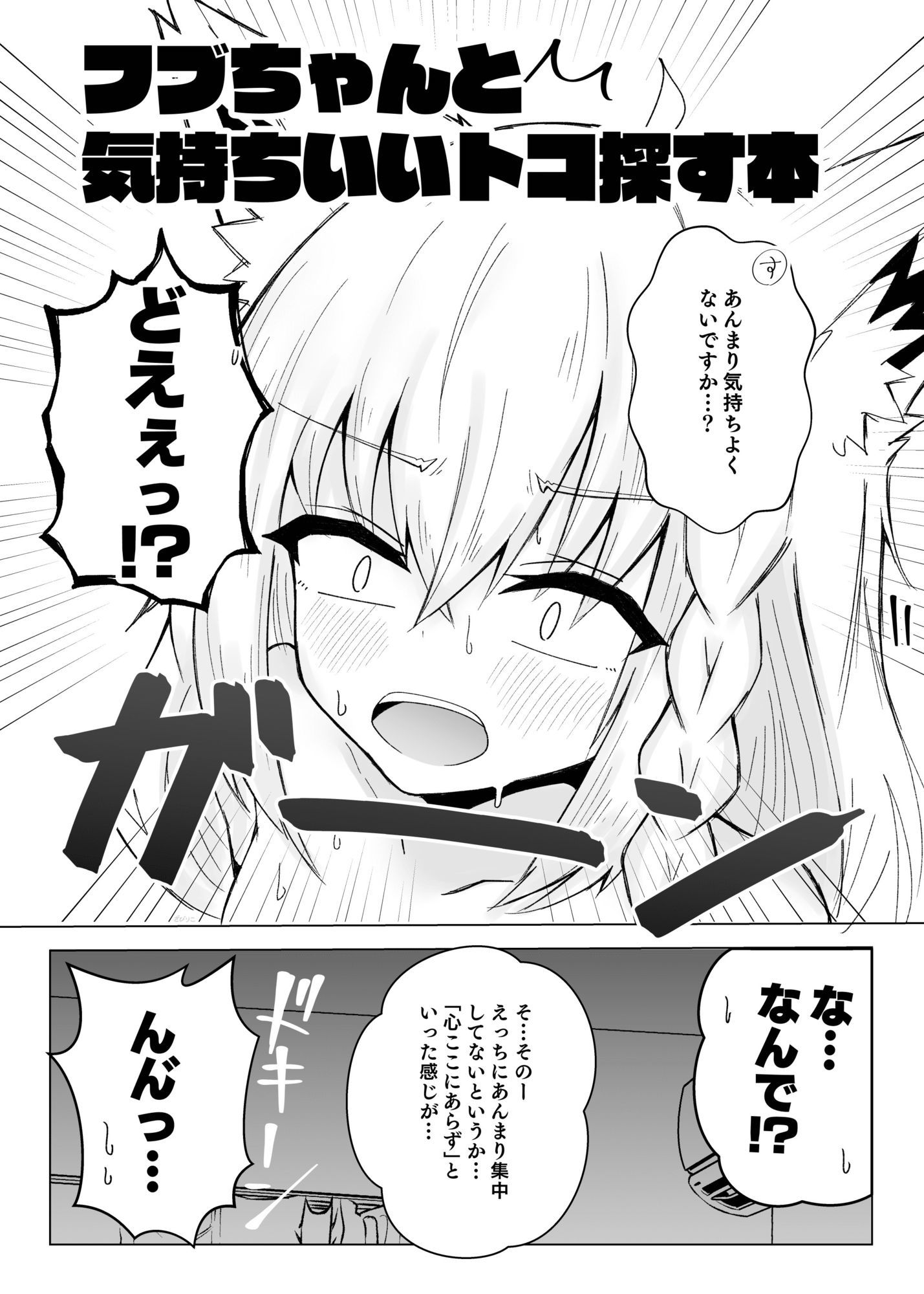 サンプル画像2