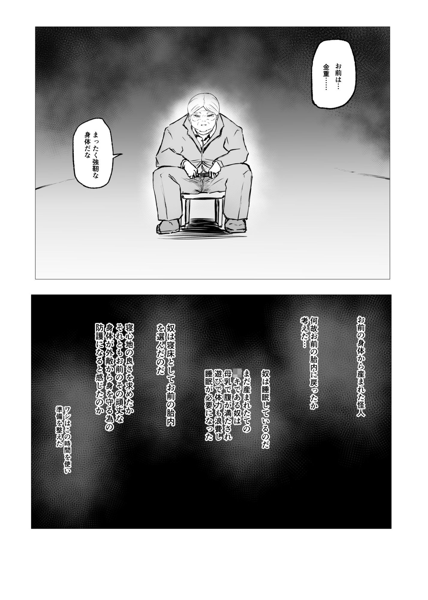 サンプル画像4