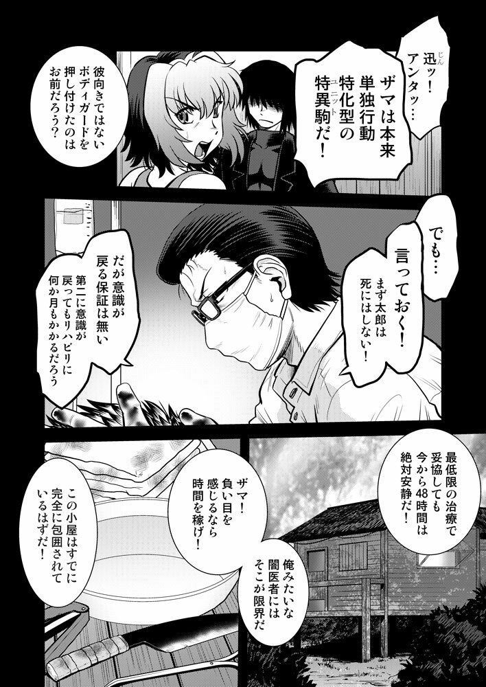サンプル画像2