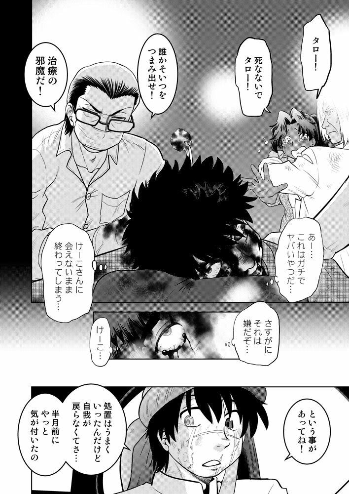 サンプル画像4